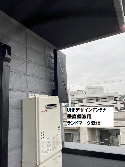 UHFデザインアンテナ(平面)