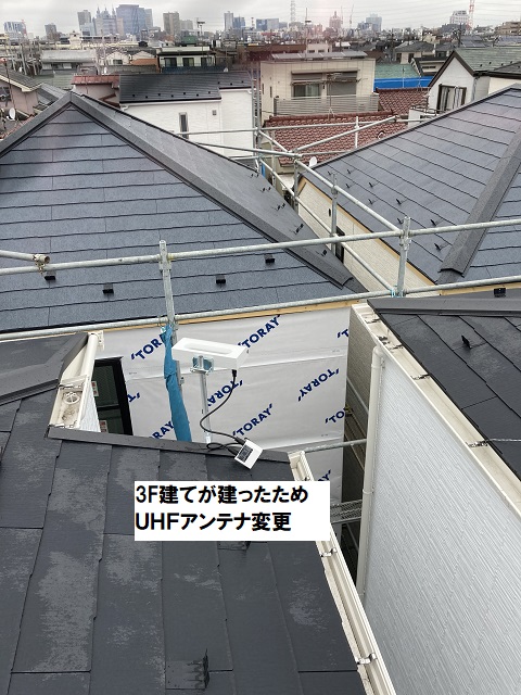 やってはいけないアンテナ工事