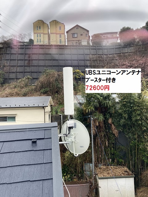 横浜市西区久保町
