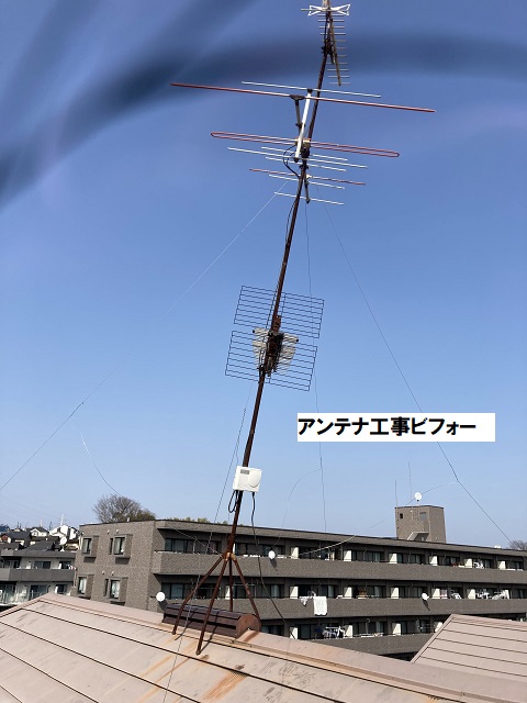 横浜市旭区さちが丘ビフォー