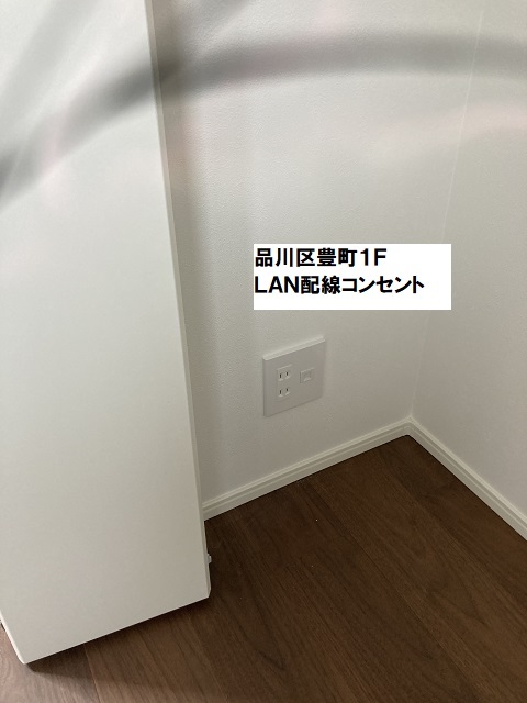 1FLAN配線