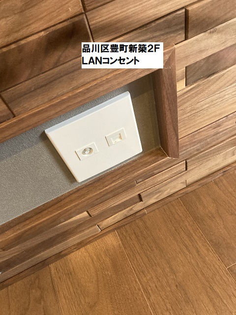 2FLANコンセント