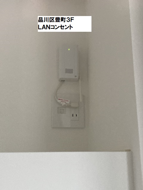3FLANコンセント