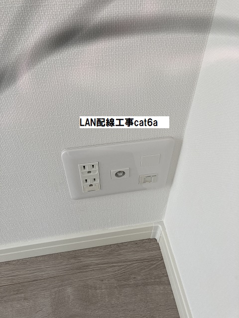 LAN配線工事ジャック