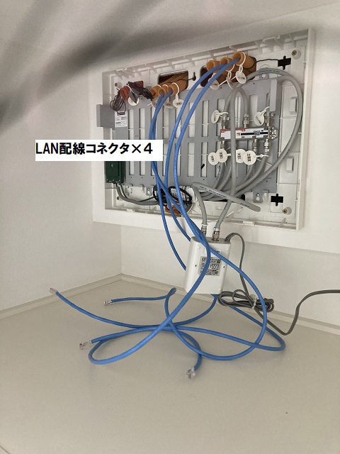 LAN配線工事×4
