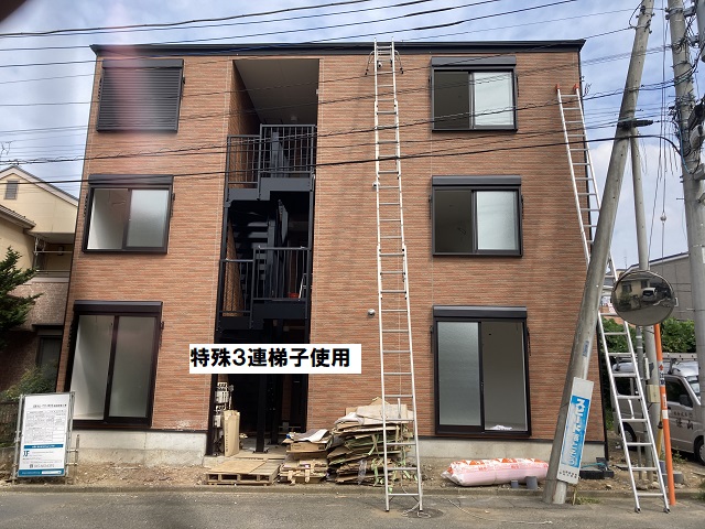 特殊3連梯子使用