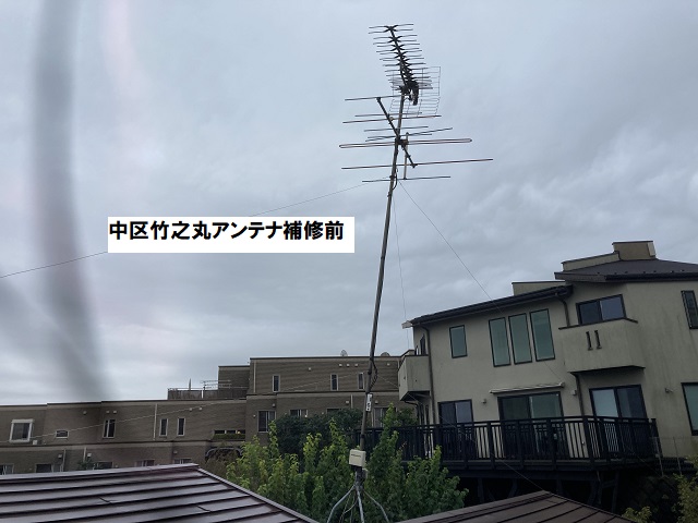 アンテナ業者、ケーブル会社どっちもどっちでお客様が置いてきぼり - 株式会社日本住設のアンテナ工事ブログ