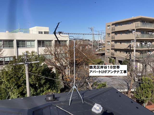 横浜市鶴見区岸谷アパート