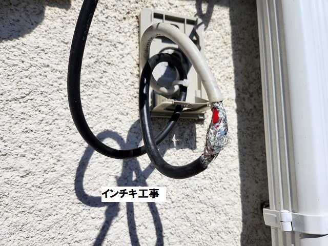 アンテナ配線ジョイント部ビフォー