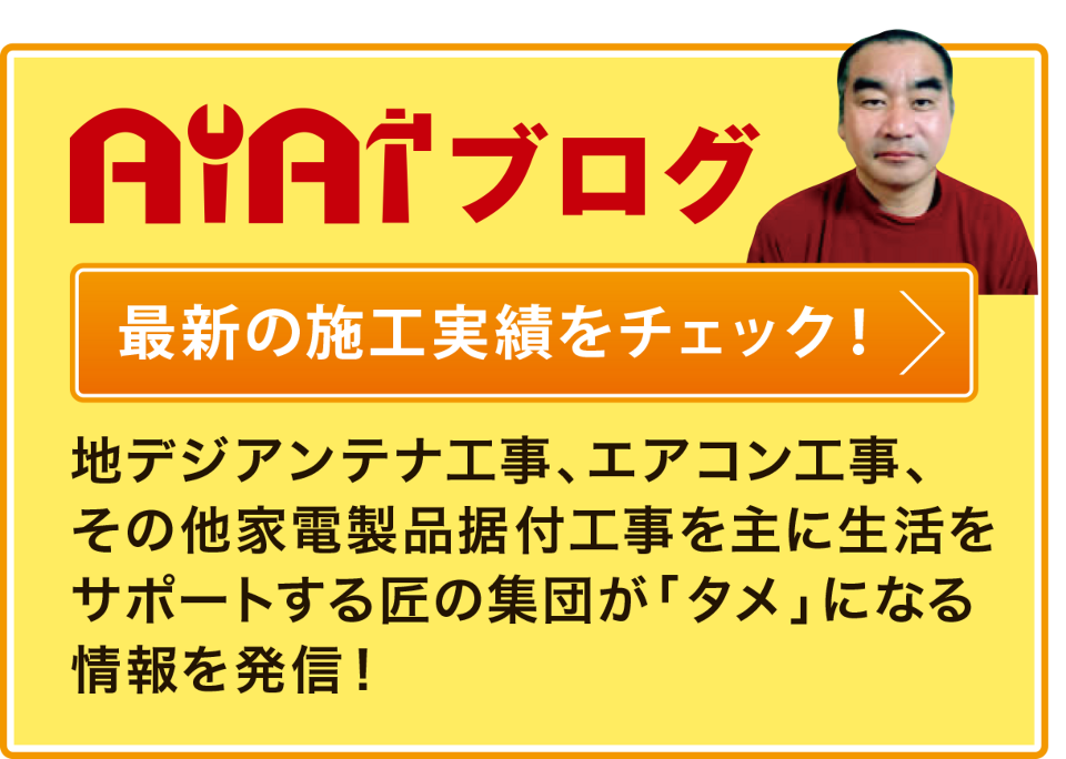 ブログバナー ブログバナー